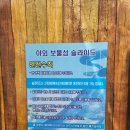 검사울 | [공방 크리스토퍼]소노벨 천안 오션어드벤처 워터파크 다녀왔어요_천안 아이와 가볼만한 곳