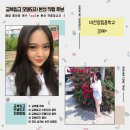 대전정림중학교 이미지