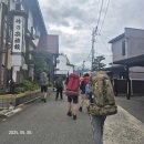 2025년 일본 북알프스(5월30일) 시나노오마치까지 이미지