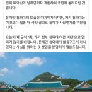 박수현 국민소통수석 ) 청와대 구조와 관련해 이미지