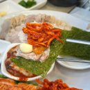 남포물회 | [부산/남포] 부평동 물회 보쌈 해물파전까지 있는 현지인 맛집 ‘해미’