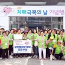 장흥군치매안심센터 이미지