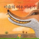 토토리 Daum카페