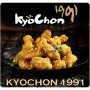 교촌치킨 이미지