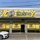 아담 노래연습장 이미지