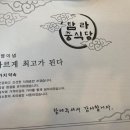 탐라중식당