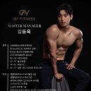 DY피트니스 이미지
