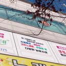 주니어 카페 텐텐 이미지