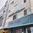 백설공주 래쉬