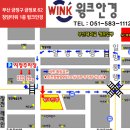 전선생안경 네이버블로그