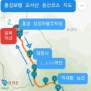 홍성 오서산공영주차장 이미지