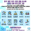 대마상사 이미지