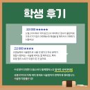 염광고등학교 이미지