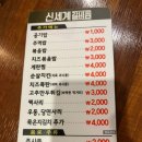 맵돼지 매운갈비찜 이미지