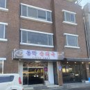 동막순대 이미지