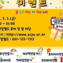 꿈JOBGO 이미지