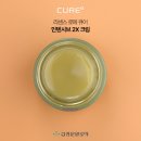 다이소화장품 김정문알로에 큐어 인텐시브 이엑스 크림 악건성 추천