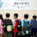 보정초등학교 이미지