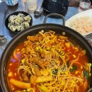 몸짱닭발 이미지