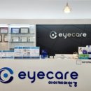 아이케어 안경 이미지