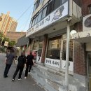 왕재봉흑돼지