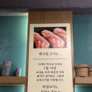 세븐일레븐 일산백석본점 | 일산 백석동 숙성 돼지고기 맛집 한고집 백석본점