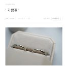 국채보상운동기념공원공영주차장 | W3. 대구 웨딩밴드 투어 계약 후기 - 수누주얼리 (+할인코드)