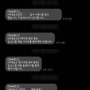 취준일기, 농심태경 서류합격 1차면접합격 2차면접후기