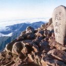 천왕봉산장앞 이미지