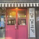 희망로공영주차장 이미지