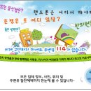 ▶ 우벤유114 『 밴쿠버의 모든 업체 전화번호 및 주소찾기 』"업체 사진을 볼 수 있습니다." 이미지