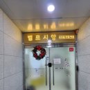 한마음창원점 이미지