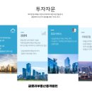 우리부동산중개 이미지