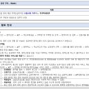 에이앤씨엔지니어링 이미지