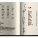 킹덤장어 이미지