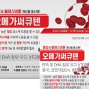 오메가팜 이미지
