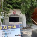 신흥동 주민 쉼터 이미지