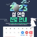 설내과의원 이미지