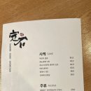 정석 증평점 이미지