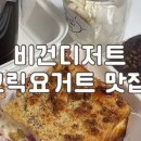 밋모닝