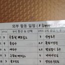 스파단식원 이미지