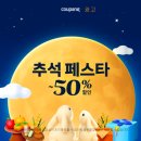 시온평화문화예술단, 500여 명 관객이 함께한 백혈병 어린이 돕기 후원콘서트 성황리 개최