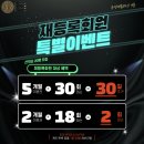 호수골프아카데미 | [GDR레이크프리미엄 골프아카데미] 동탄 호수공원 스크린골프/레슨/연습장 추천⛳️