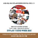 태일기업 - 중구 | 태일기업