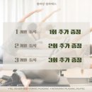 필라당필라테스