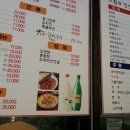 달구지밥집 이미지