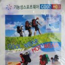 주식회사 코리아헤세드