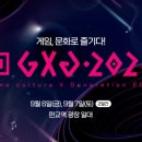 게임웨이브코리아(주) 이미지