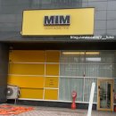네일밈