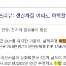 호재목장 이미지